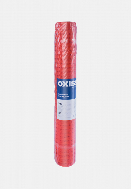 Сетка для аварийного ограждения OXISS 120/1/50